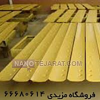 cutting edge cutting edge